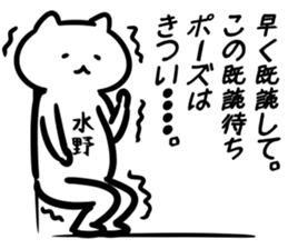 Occult(mizuno) sticker #13248542