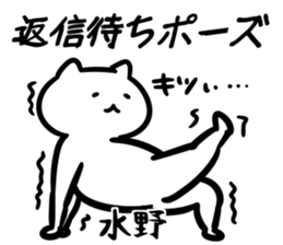 Occult(mizuno) sticker #13248543