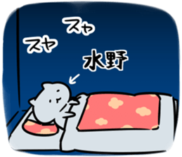 Occult(mizuno) sticker #13248544