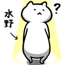 Occult(mizuno) sticker #13248546