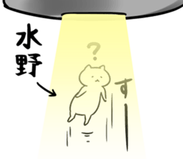 Occult(mizuno) sticker #13248547