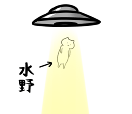 Occult(mizuno) sticker #13248548