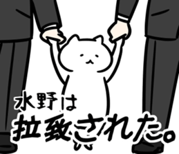 Occult(mizuno) sticker #13248549