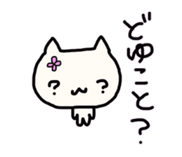 Every day, loosely. sticker #13248634