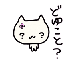 Every day, loosely. sticker #13248634