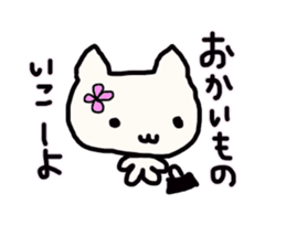 Every day, loosely. sticker #13248648