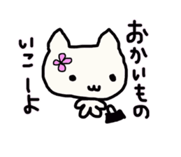 Every day, loosely. sticker #13248648