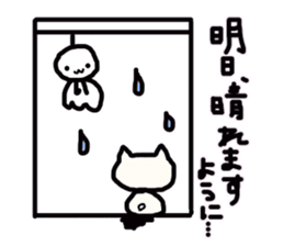 Every day, loosely. sticker #13248661