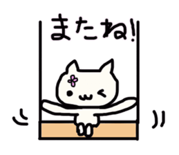 Every day, loosely. sticker #13248669