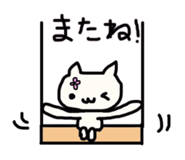 Every day, loosely. sticker #13248669