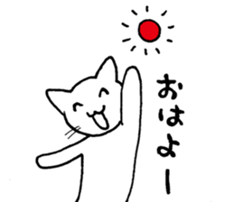 white cat(Frame over) sticker #13248710