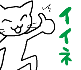 white cat(Frame over) sticker #13248715