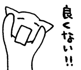 white cat(Frame over) sticker #13248716