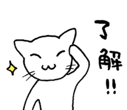 white cat(Frame over) sticker #13248717