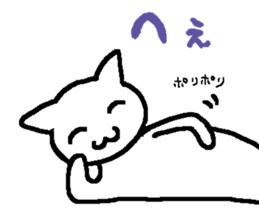 white cat(Frame over) sticker #13248723