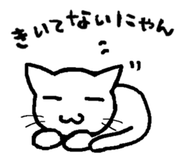 white cat(Frame over) sticker #13248725