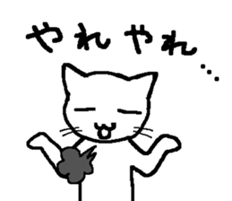 white cat(Frame over) sticker #13248726