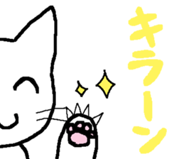 white cat(Frame over) sticker #13248729