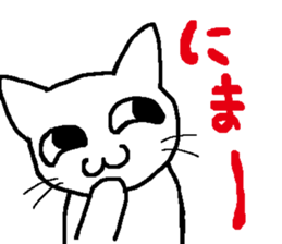 white cat(Frame over) sticker #13248733