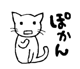 white cat(Frame over) sticker #13248734