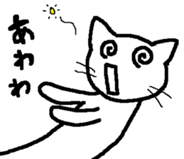 white cat(Frame over) sticker #13248735