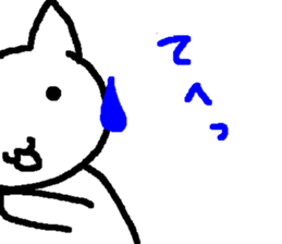 white cat(Frame over) sticker #13248736