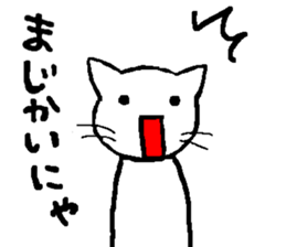 white cat(Frame over) sticker #13248743