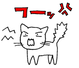 white cat(Frame over) sticker #13248749