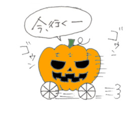 Go!Go!Halloween sticker #13248910