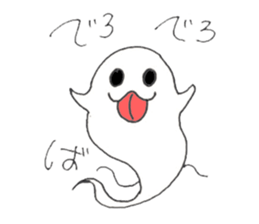 Go!Go!Halloween sticker #13248922