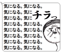 comboverBalloon00 sticker #13248991