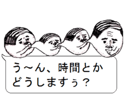 comboverBalloon00 sticker #13248992