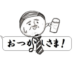 comboverBalloon00 sticker #13248997