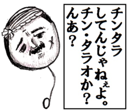 comboverBalloon00 sticker #13249014