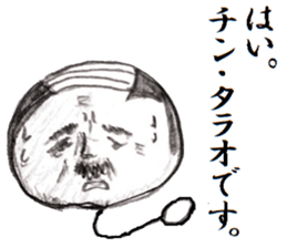 comboverBalloon00 sticker #13249015