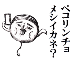 comboverBalloon00 sticker #13249019