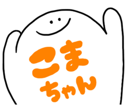 Mr. Surreal (Koma chan) sticker #13249190