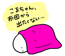 Mr. Surreal (Koma chan) sticker #13249192