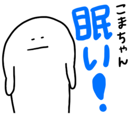 Mr. Surreal (Koma chan) sticker #13249193