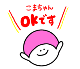 Mr. Surreal (Koma chan) sticker #13249194