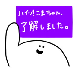 Mr. Surreal (Koma chan) sticker #13249195