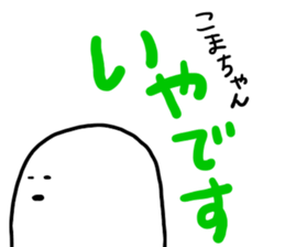 Mr. Surreal (Koma chan) sticker #13249196