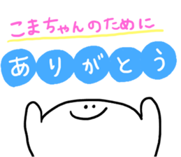 Mr. Surreal (Koma chan) sticker #13249198