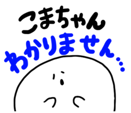 Mr. Surreal (Koma chan) sticker #13249201