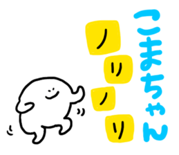 Mr. Surreal (Koma chan) sticker #13249202