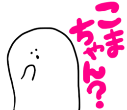 Mr. Surreal (Koma chan) sticker #13249203