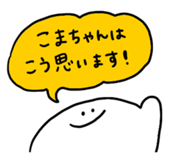 Mr. Surreal (Koma chan) sticker #13249204