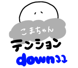 Mr. Surreal (Koma chan) sticker #13249207