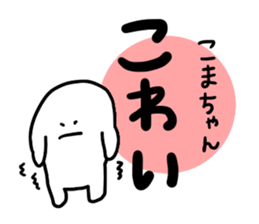 Mr. Surreal (Koma chan) sticker #13249208