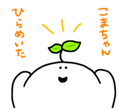 Mr. Surreal (Koma chan) sticker #13249210